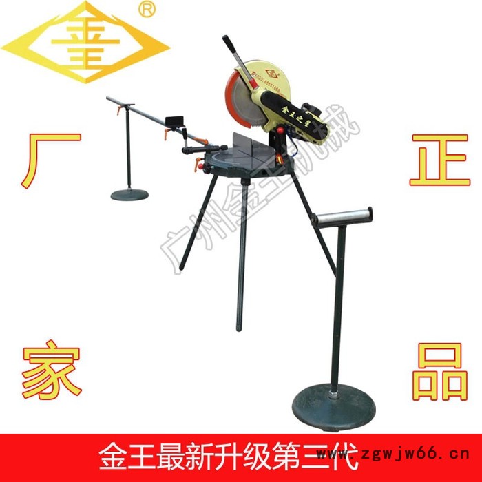 金王锯精密切割机J300转盘45度机带滚筒托料架金王**价图3