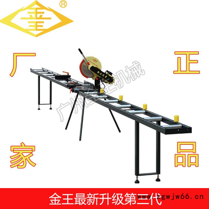 金王锯精密切割机J300转盘45度机带滚筒托料架金王**价图2