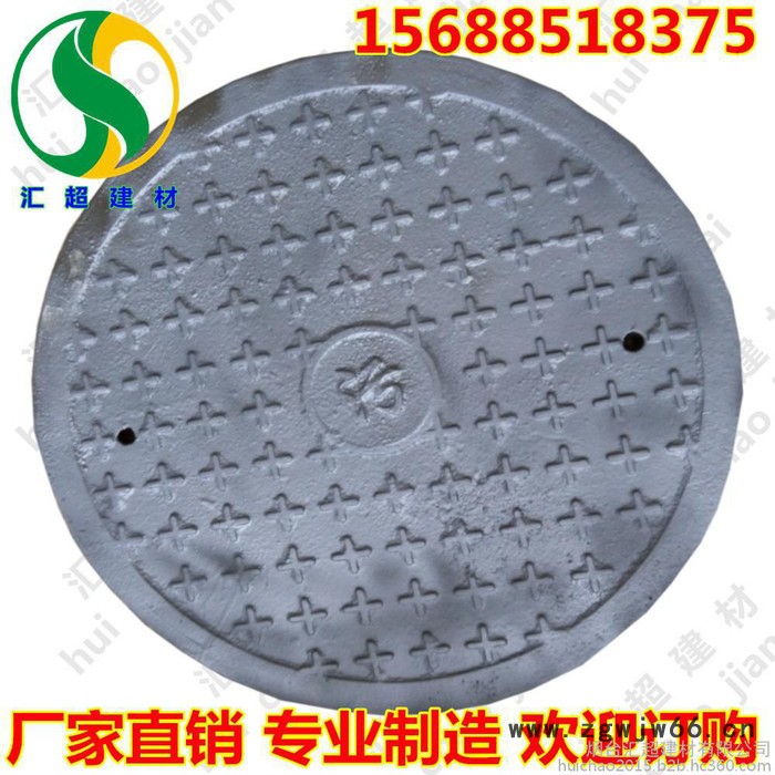 铸铁单井盖 型号620 铸铁雨水篦子 厂家直售 量大优惠  欢迎订购图5