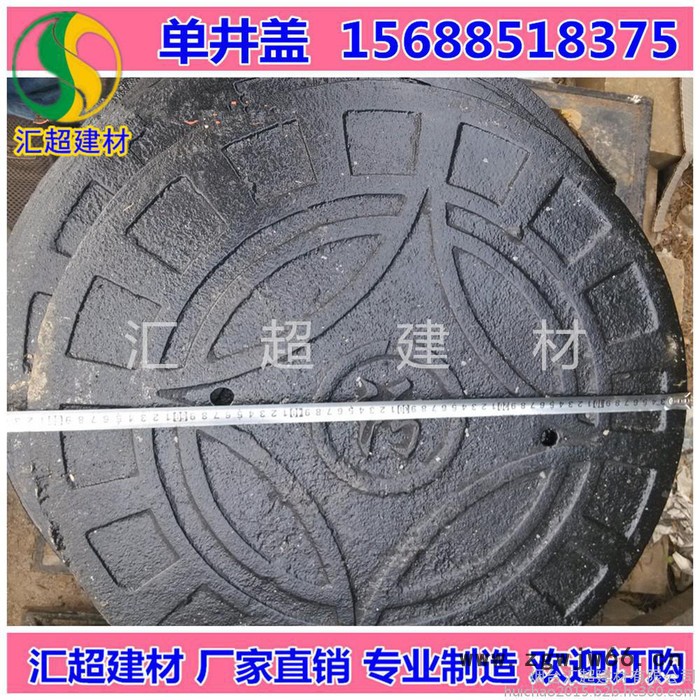 铸铁单井盖 型号620 铸铁雨水篦子 厂家直售 量大优惠  欢迎订购图4