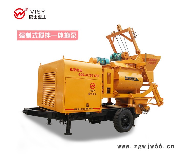 混凝土输送地泵车-威士重工图4