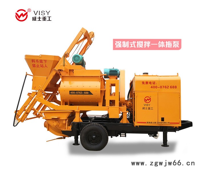 混凝土输送地泵车-威士重工