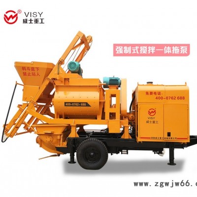 混凝土输送地泵车-威士重工