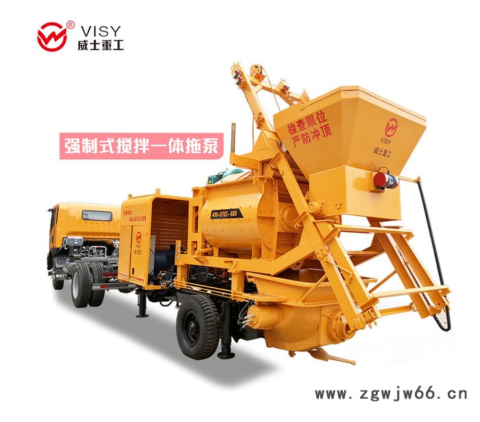 混凝土输送地泵车-威士重工图3