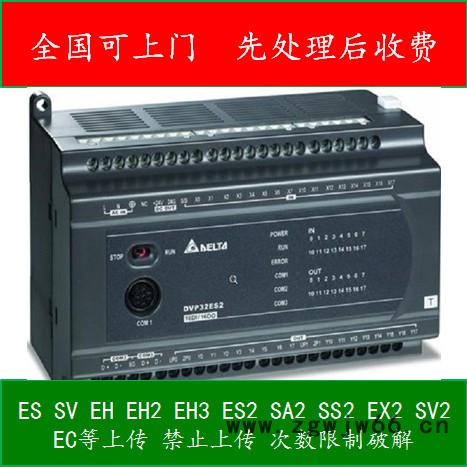 自动光固机解锁,滚筒式印刷机解锁