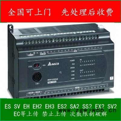 自动光固机解锁,滚筒式印刷机解锁