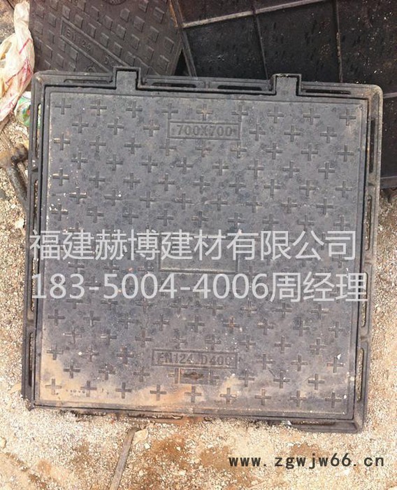 直销 三明球墨铸铁井盖700x700  球墨铸铁雨水篦图2