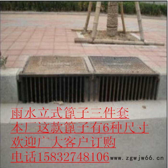 河北球墨铸铁立篦子 三件套竖式收水雨篦子厂家定制异形篦子 铸铁井盖，重型井盖，轻型井盖图5