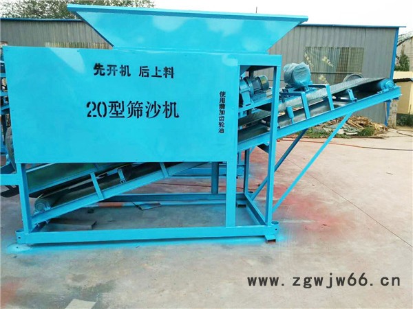 乾品 20型筛沙机  滚筒筛沙机  大型筛沙机 制沙设备厂家  制沙设备图4