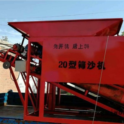 乾品 20型筛沙机  滚筒筛沙机  大型筛沙机 制沙设备厂家  制沙设备