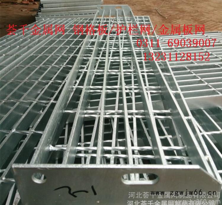 荟千金属网供镀锌水沟盖板 出口品质 标准井盖板 平台格栅板