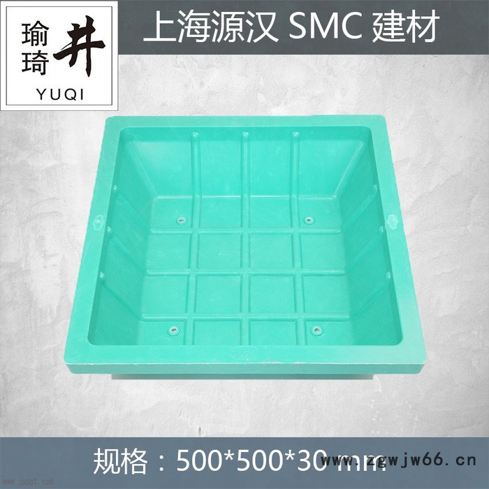 上海瑜琦【井字牌】厂家定制批发直销SMC草坪井 方500*500*30mm井盖 A型（重）图4