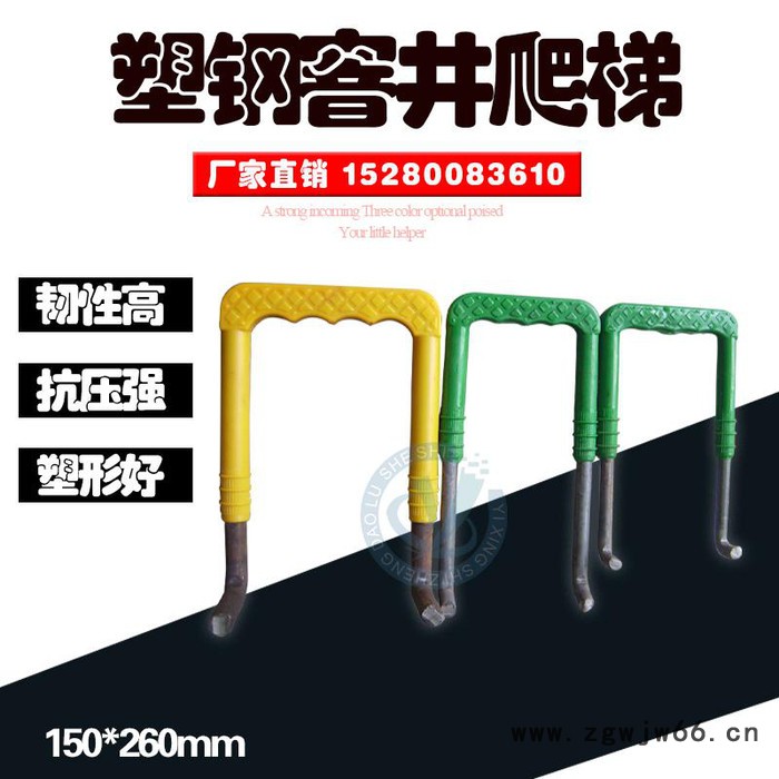 亿兴**塑钢爬梯12MM14MM16MM窨井盖爬梯球墨铸铁爬梯图2