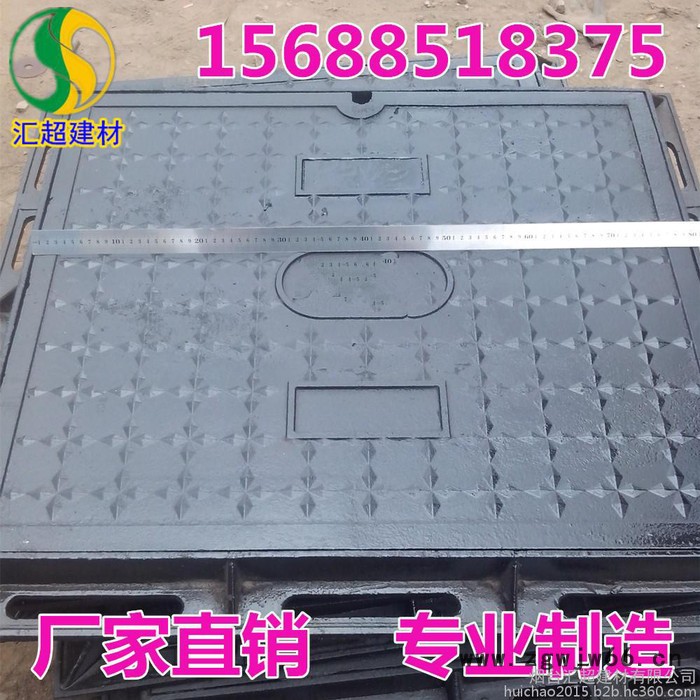 球墨铸铁井盖600*600 轻型 方形井盖图3