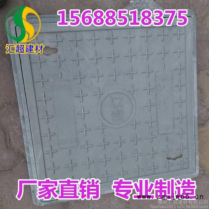 树脂方形井盖 600*600 排水沟盖板 高分子复合井盖图3