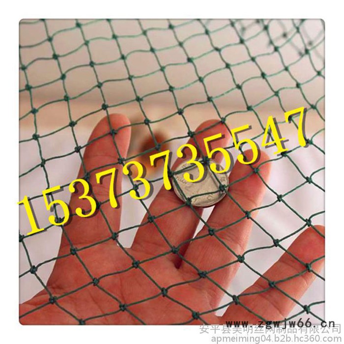 塑料网井盖防护网图2