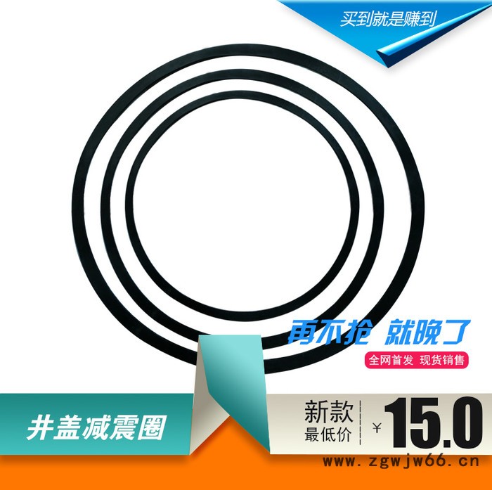 水泥铸铁井盖窨井盖防震圈橡胶减震圈800mm密封圈垫圈