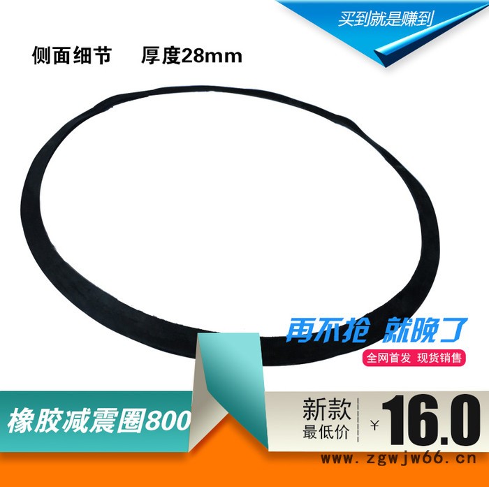水泥铸铁井盖窨井盖防震圈橡胶减震圈800mm密封圈垫圈图3