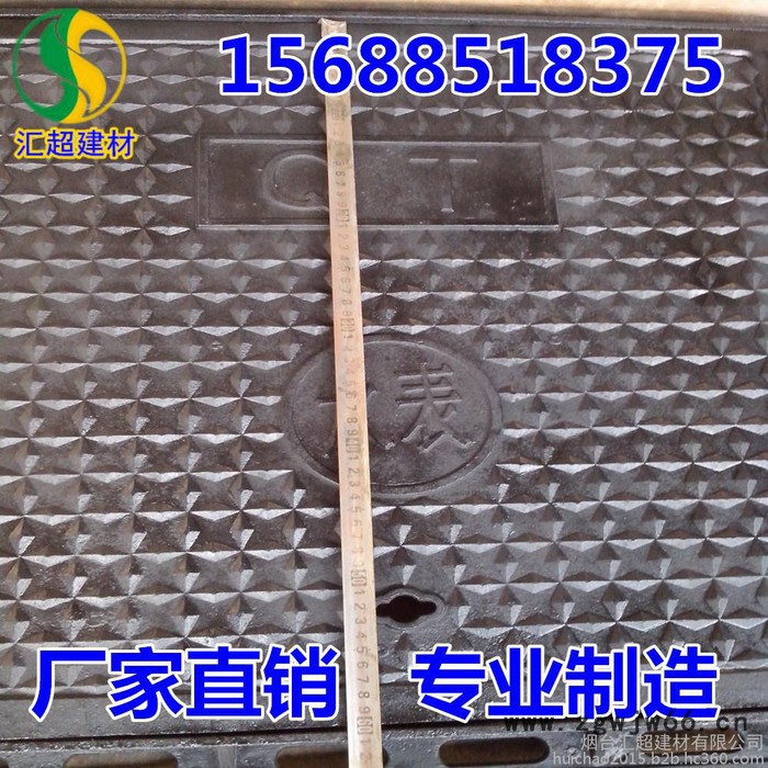 球墨铸铁井盖 600*600重型 方井盖 球墨铸铁排水沟盖板图5