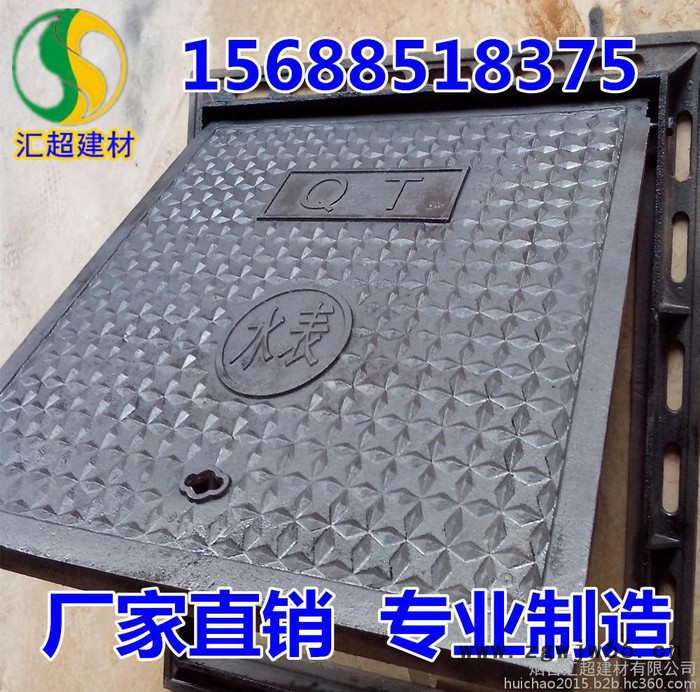球墨铸铁井盖 600*600重型 方井盖 球墨铸铁排水沟盖板图2