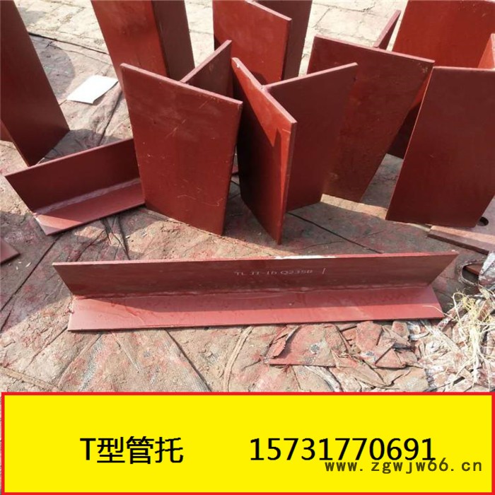 厂家供应不锈钢管夹管夹式Z型管托保温管托T型管托管道管托蛭石隔热管托J9保冷管托焊接支座Q235滑动支座聚氨酯隔热管托图5