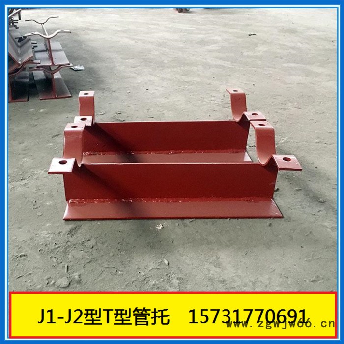 厂家供应不锈钢管夹管夹式Z型管托保温管托T型管托管道管托蛭石隔热管托J9保冷管托焊接支座Q235滑动支座聚氨酯隔热管托图7