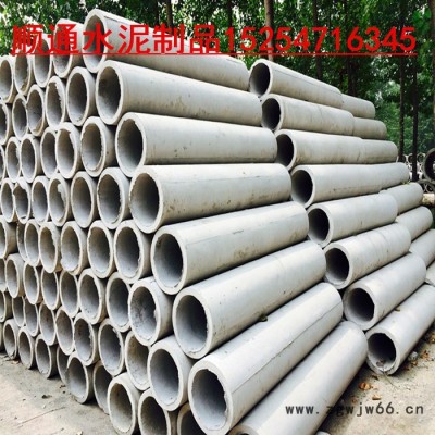 检查井价格水泥圆检查井厂家井盖雨水篦子水泥管电线杆