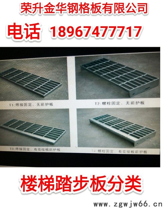 4S店玻璃格栅板热镀锌钢格板钢梯踏步板不锈钢排水沟盖板不锈钢井盖平台复合格栅板钢梯扶手立柱空心球