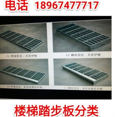 4S店玻璃格栅板热镀锌钢格板钢梯踏步板不锈钢排水沟盖板不锈钢井盖平台复合格栅板钢梯扶手立柱空心球