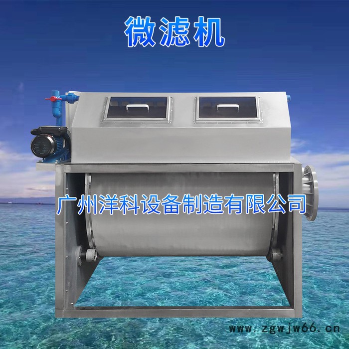 厂家直供循环水养殖设备滚筒过滤开式大型200立方微滤机全316不锈钢(海水)图5