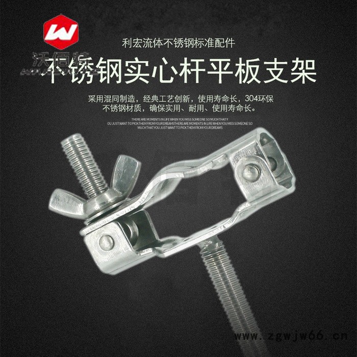 台式卡扣管支架304不锈钢 管夹丝杆固定抱箍管卡水管夹PVC管道卡子图3