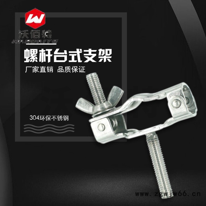 台式卡扣管支架304不锈钢 管夹丝杆固定抱箍管卡水管夹PVC管道卡子图2