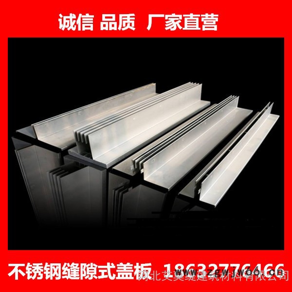 天津小区 广场 别墅 公园用排水沟，不锈钢井盖，雨水篦子选择标准排水沟厂家图2