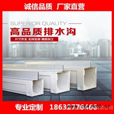 天津小区 广场 别墅 公园用排水沟，不锈钢井盖，雨水篦子选择标准排水沟厂家