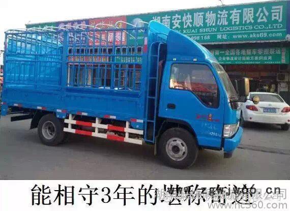 长沙——深圳井盖运输图2