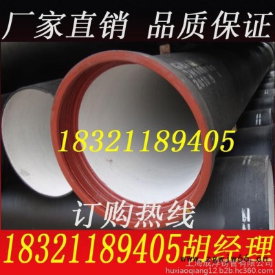 球墨铸铁篦子|重型|井盖|重型球墨井盖**700型号