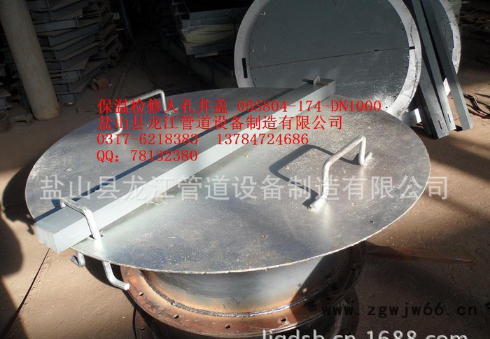 05S804-174-DN1000型检修人孔井盖图3