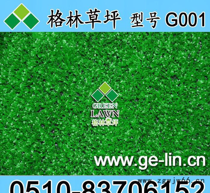 广场屋顶 市政阴井盖铺设人造草坪【格林】图2