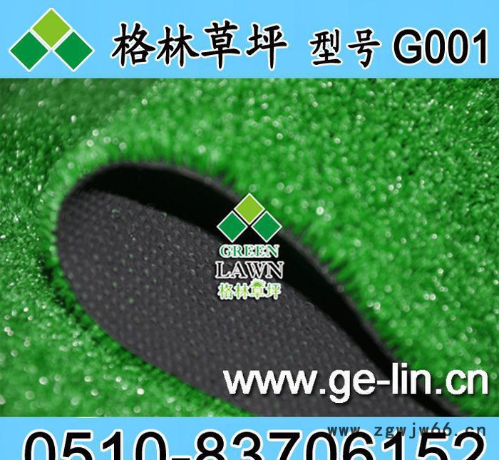 广场屋顶 市政阴井盖铺设人造草坪【格林】图3