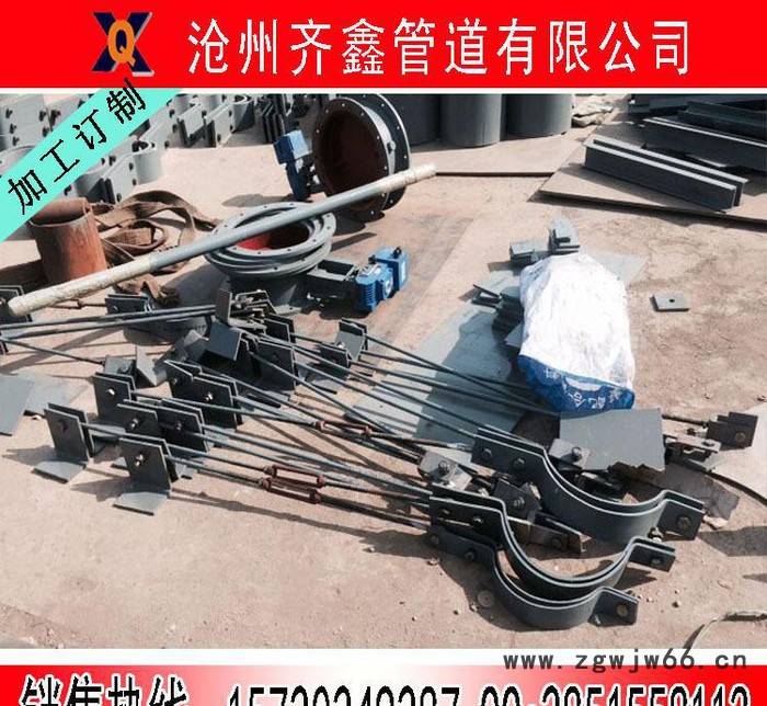 管道无位移时采用钢性吊架,管夹标准现货图3