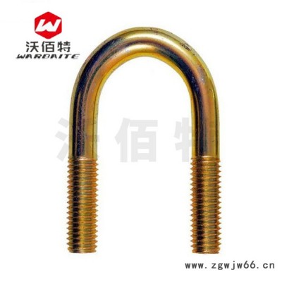 供应U形螺栓 黄铜U形管卡 黄铜U形管夹