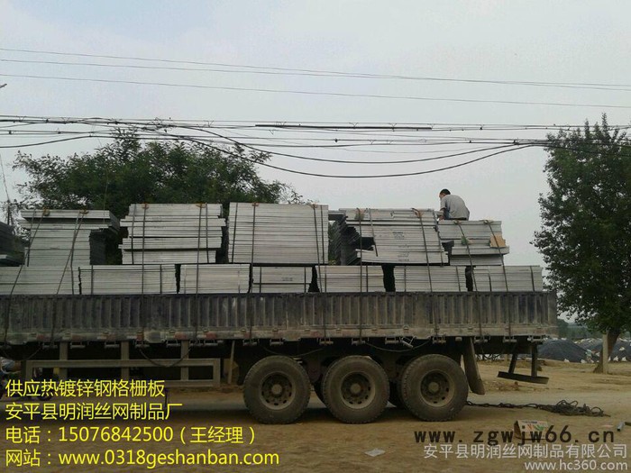 供应 热镀锌钢格栅板 镀锌钢格板 镀锌踏步板 镀锌沟盖板 平台钢格板 不锈钢钢格栅板 钢格板井盖图3