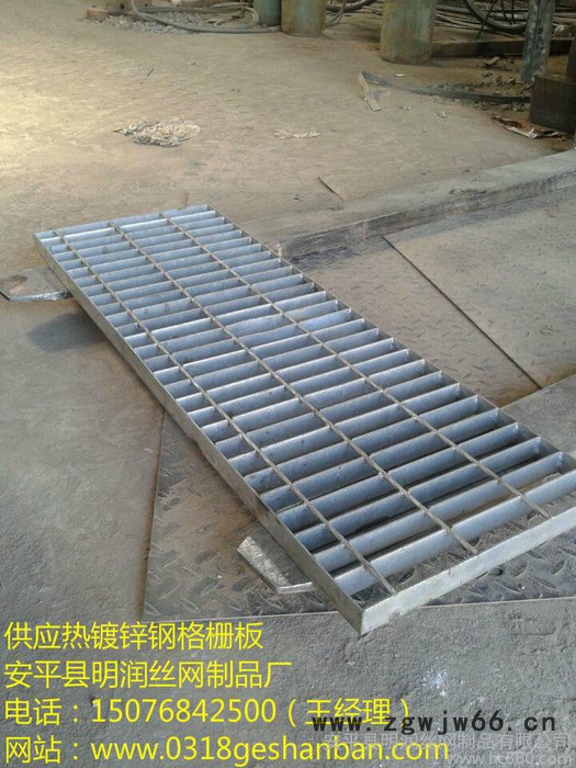 供应 热镀锌钢格栅板 镀锌钢格板 镀锌踏步板 镀锌沟盖板 平台钢格板 不锈钢钢格栅板 钢格板井盖图2