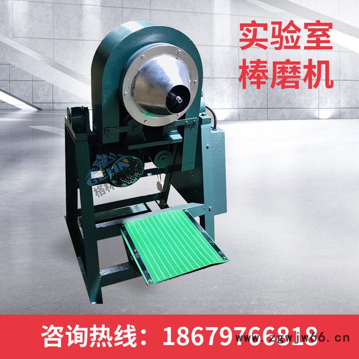 实验室球磨 XMQ锥形球磨机 实验室滚筒式球磨机厂家现货图4