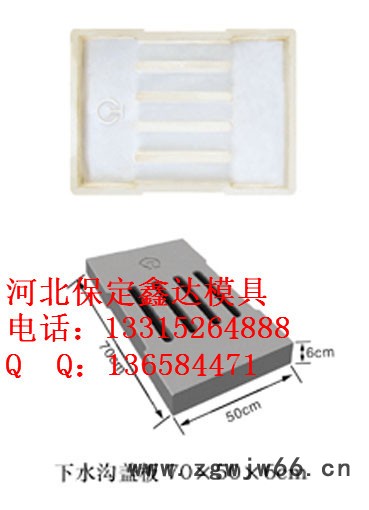 **井盖塑料模具（价格、订购）图3