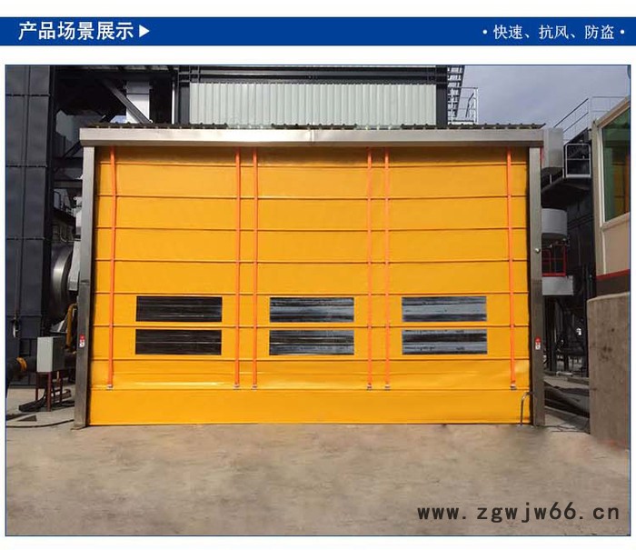 广东清远物流车间高速门定做安装 滚筒铝合金中空快速门定做图7