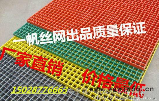 钢格板 格栅板 尼龙钢格板 井盖 防滑图4