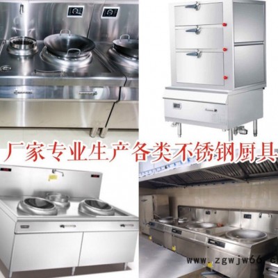 重庆庆卓不锈钢装饰线条剪板折弯焊接旗杆栏宣传栏导视牌机械壳罩公交站台厨房设备工作台洗手池不锈钢井盖机箱机柜厂家定做安装