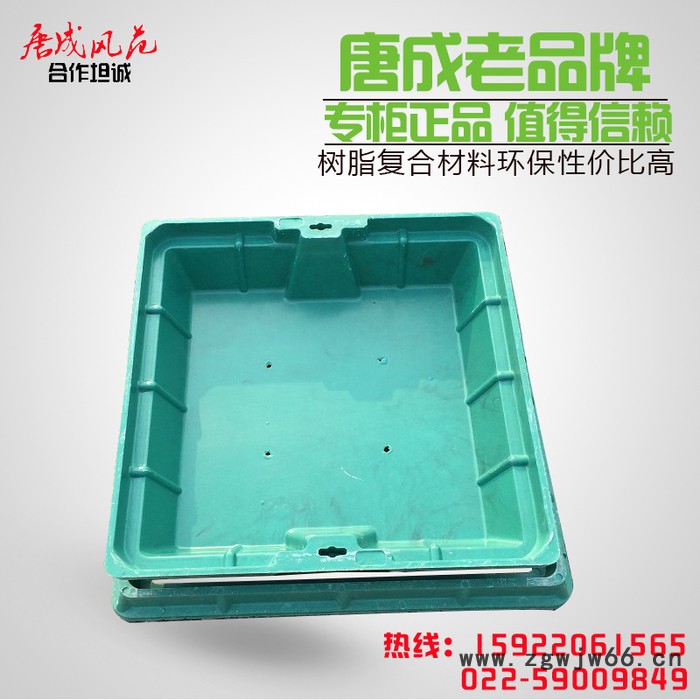 北京树脂复合下沉井盖 圆形草盆井 dn700 树脂绿化种植井