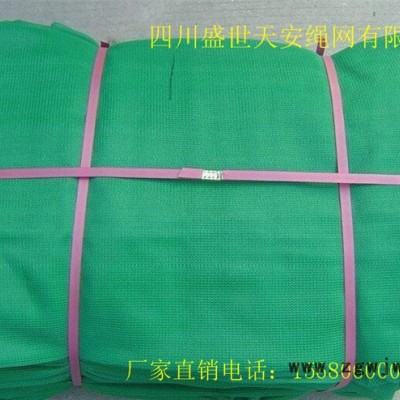 四川云南贵州建筑安全网 密目网 安全平网 井盖网  **